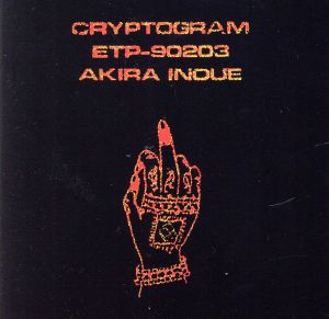 CRYPTOGRAM(SHM-CD)