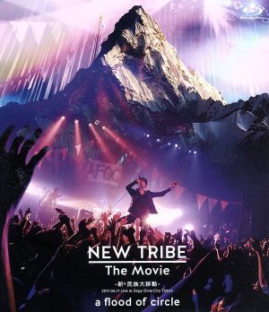 NEW TRIBE The Movie -新・民族大移動- 2017.06.11 Live at Zepp DiverCity Tokyo(Blu-ray Disc)