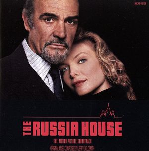 【輸入盤】THE RUSSIA HOUSE