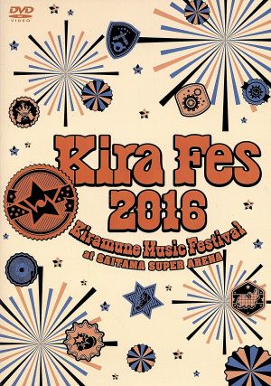 Kiramune Music Festival 2016 at SAITAMA SUPER ARENA