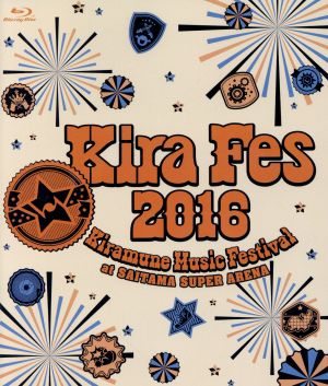 Kiramune Music Festival 2016 at SAITAMA SUPER ARENA(Blu-ray Disc)