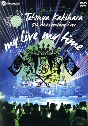 Kiramune Presents Tetsuya Kakihara 5th Anniversary Live “my live my time
