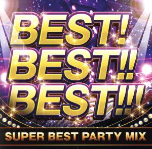 BEST！BEST!!BEST!!! SUPER BEST PARTY MIX