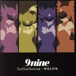 ザ・リフレクションズ:SunSunSunrise/ゆるとぴあ(期間生産限定盤)(DVD付)