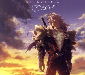 Desir(期間生産限定盤)(DVD付)