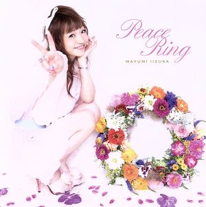 Peace Ring(DVD付)