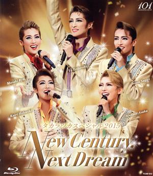 タカラヅカスペシャル2015 -New Century, Next Dream-(Blu-ray Disc)