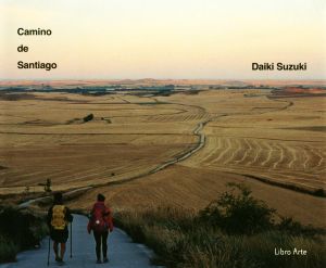 写真集 Camino de Santiago