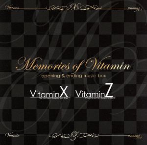 Memories of Vitamin～opening&ending music box～