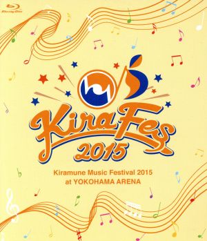 Kiramune Music Festival 2015 at YOKOHAMA ARENA(Blu-ray Disc)