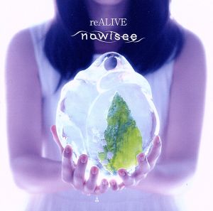 reALIVE(初回限定盤)(Blu-ray Disc付)