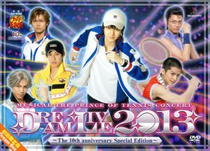 ミュージカル テニスの王子様 10周年記念コンサート Dream Live 2013 ～The 10th anniversary Special Edition～