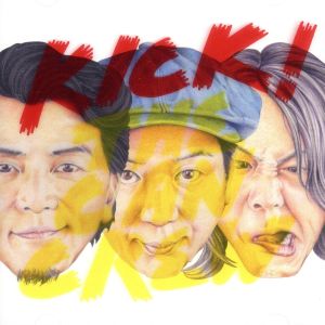 KICK！(初回限定盤)(DVD付)