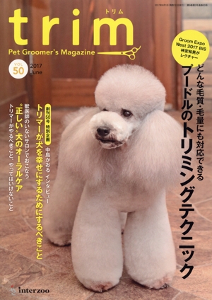 trim(VOL50) トリマーのための活用型情報誌