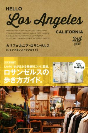 HELLO LOS ANGELES 2nd EDITION カリフォルニア・ロサンゼルス「ショップ&レストランガイド」 TWJ books