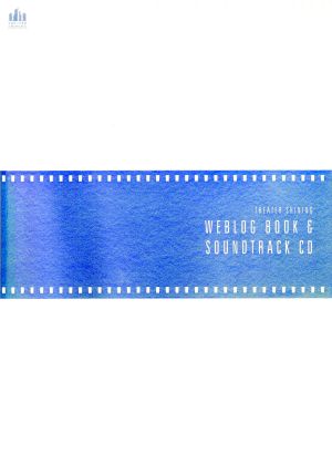 うたの☆プリンスさまっ♪シアターシャイニング Weblog Book & Soundtrack CD