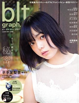 blt graph.(vol.20) TOKYO NEWS MOOK