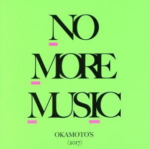 NO MORE MUSIC(初回生産限定盤)(DVD付)