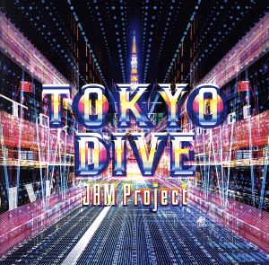 TOKYO DIVE