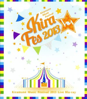 Kiramune Music Festival 2013 Live Blu-ray(Blu-ray Disc)