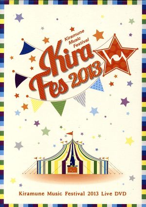 Kiramune Music Festival 2013 Live DVD