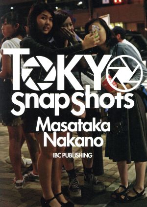 写真集 TOKYO Snap Shots