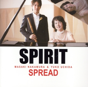 SPIRIT