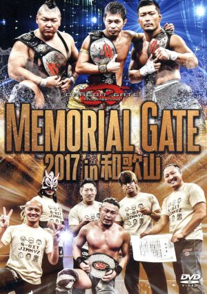 MEMORIAL GATE 2017 in 和歌山