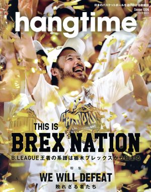 hangtime(Issue 004)特集 WE WILD DEFEAT 敗れざる者たちGEIBUN MOOK