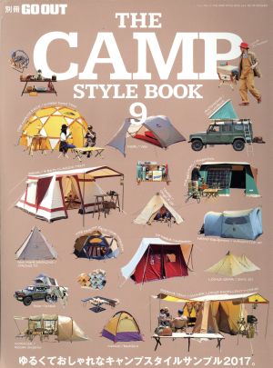 THE CAMP STYLE BOOK(9) ゆるくておしゃれなキャンプスタイルサンプル2017。 NEWS mook 別冊GO OUT