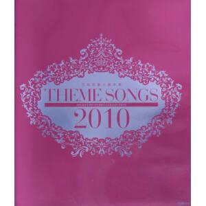 THEME SONGS 2010 宝塚歌劇主題歌集(Blu-ray Disc) 新品DVD