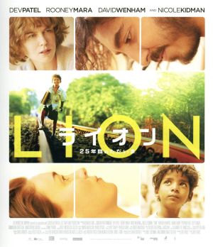 LION/ライオン ～25年目のただいま～(Blu-ray Disc)