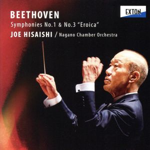 ベートーヴェン:交響曲第1番&第3番「英雄」