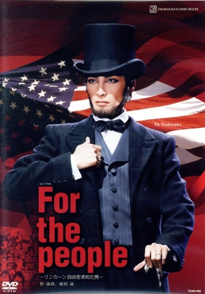 For the people-リンカーン 自由を求めた男-