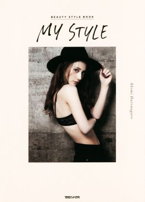 MY STYLE BEAUTY STYLE BOOK