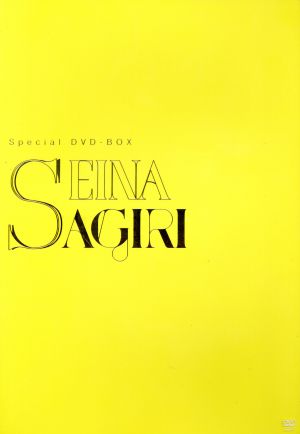 Special DVD-BOX SEINA SAGIRI(2DVD+CD)