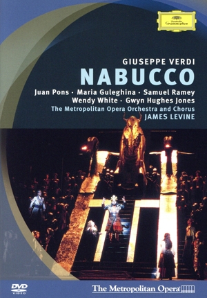 ヴェルディ:歌劇「ナブッコ」