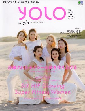 YOLO.style(vol.2) エイムック3770