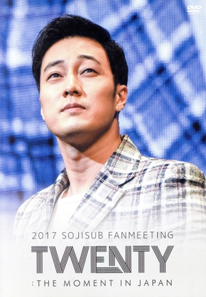 2017 SOJISUB FANMEETING TWENTY:THE MOMENT IN JAPAN