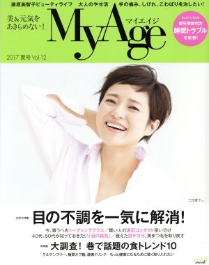 MyAge(Vol.12) eclat mook