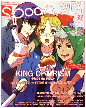 spoon.2Di(vol.27) kADOKAWA MOOK