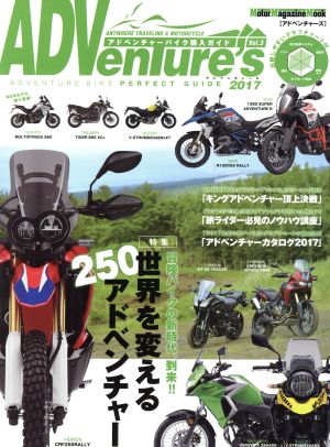 ADVenture's(Vol.3) Motor Magazine Mook