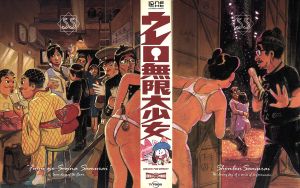 ウレロ☆無限大少女 Blu-ray BOX【Loppi・HMV限定】(Blu-ray Disc)