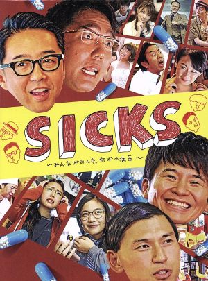 SICKS ～みんながみんな、何かの病気～ Blu-ray BOX(Loppi・HMV限定)(Blu-ray Disc)