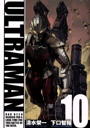 ULTRAMAN(10)ヒーローズC