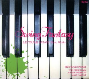 Swing Fantasy ～佐々木睦ピアノ作品集～