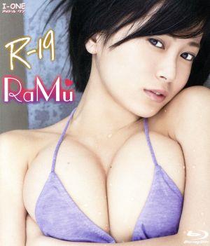 アイドルワン RaMu R-19(Blu-ray Disc)