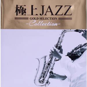 極上JAZZ -Collection-