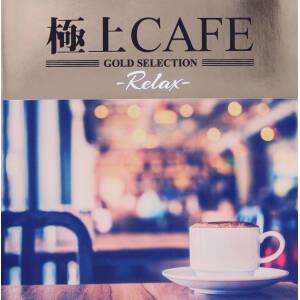 極上CAFE-Relax-