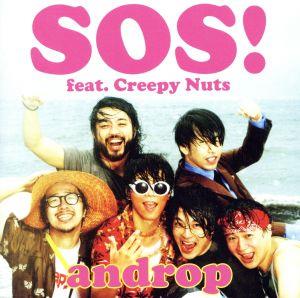 SOS！ feat. Creepy Nuts(通常盤)